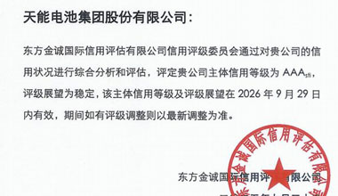 开云网页版页面新闻