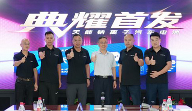 开云网页版页面新闻